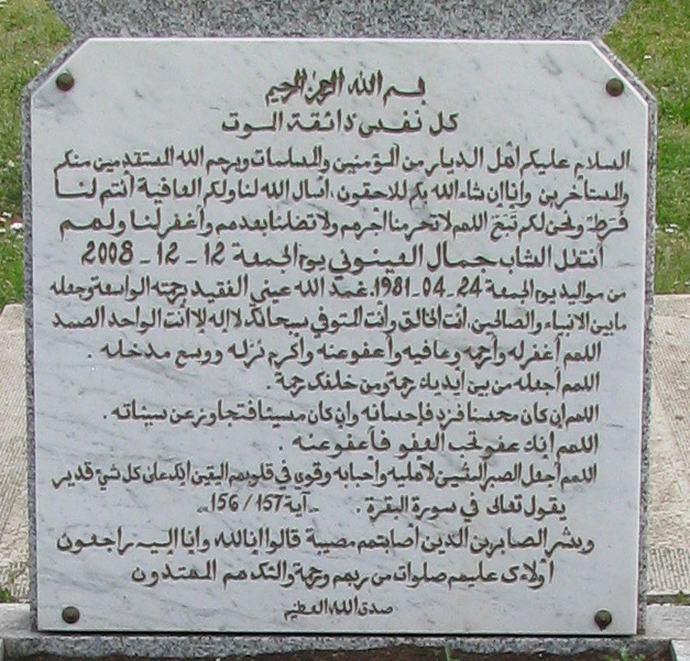 stèle musulmane